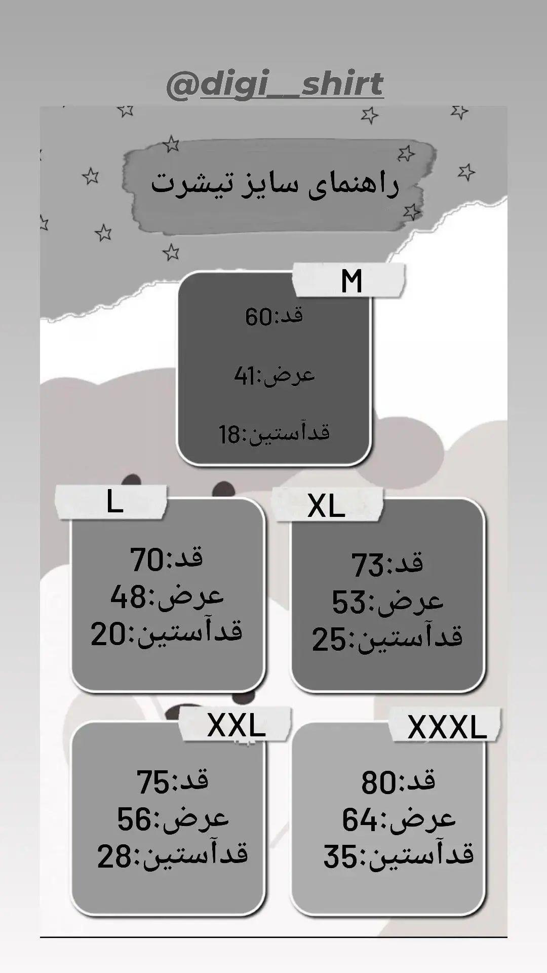 کد 134 تیشرت مردانه نخ پنبه چاپی طرح تیم فوتبال پرسپولیس